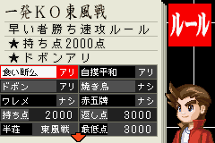 Mahjong Keiji Screenthot 2